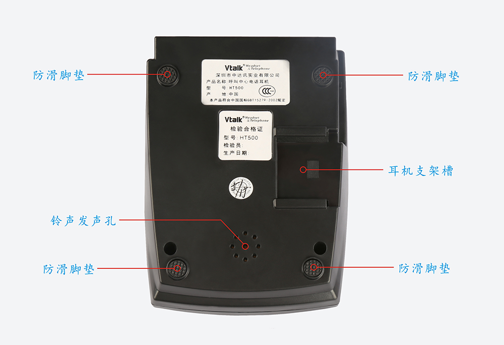 呼叫中心專用電話